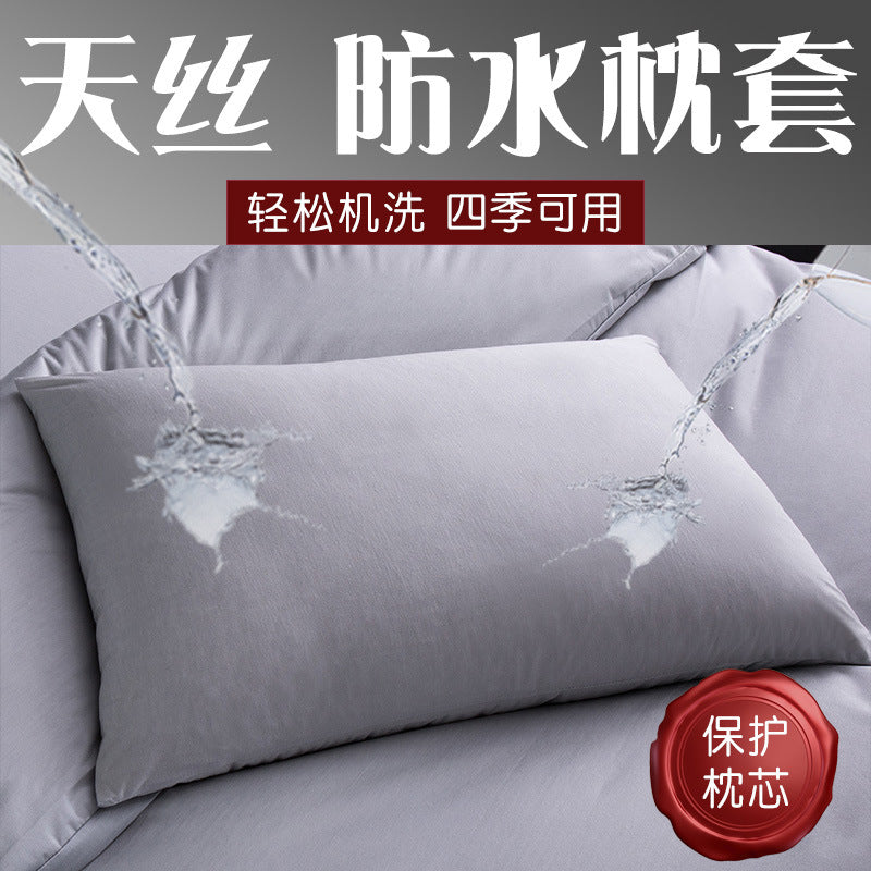 Knitted Waterproof Anti‑Mite Pillowcase – All‑Season Protector