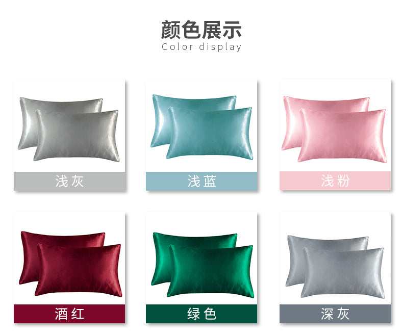 Luxury Solid‑Color Satin Silk Pillowcase – Hotel Collection