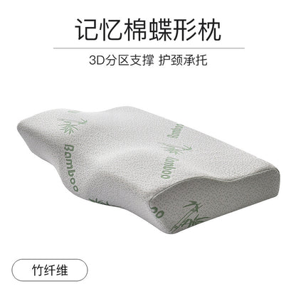 Premium Butterfly Memory Cervical Pillow – Neck & Spine Support