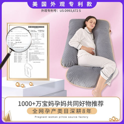 J‑Shape Pregnancy & Breastfeeding Support Pillow – Maternity Aid?