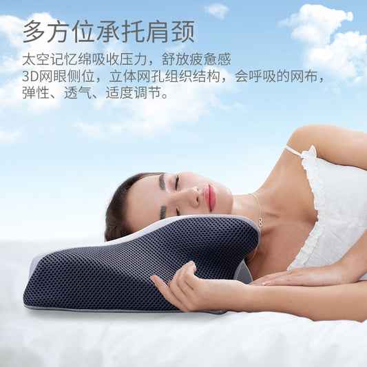 Butterfly‑Shape Memory Foam Pillow – Zero‑Pressure Design