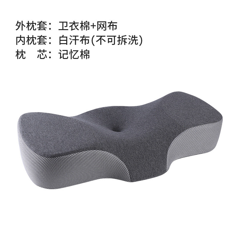 Ergonomic Butterfly Contour Cervical Memory‑Foam Pillow